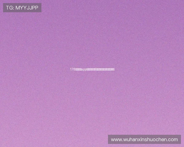 178体育直播app下载详细指南尽享极速体育赛事直播体验