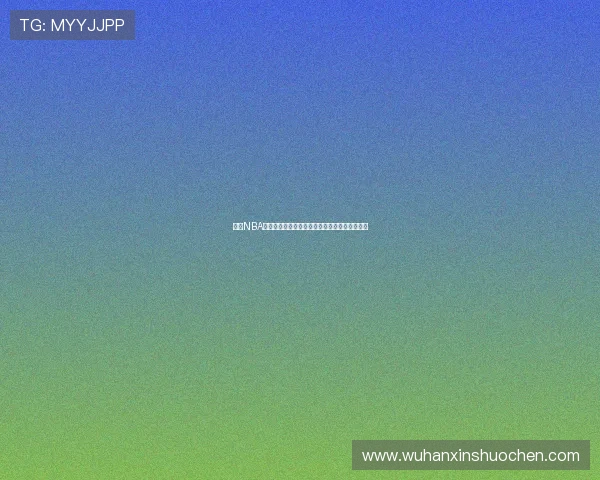 畅享NBA精彩赛事直播尽在玩球直播平台网页版免费观看